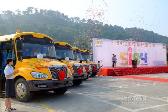 摸石頭過河 康馳攜宇通試水校車定制服務(wù)