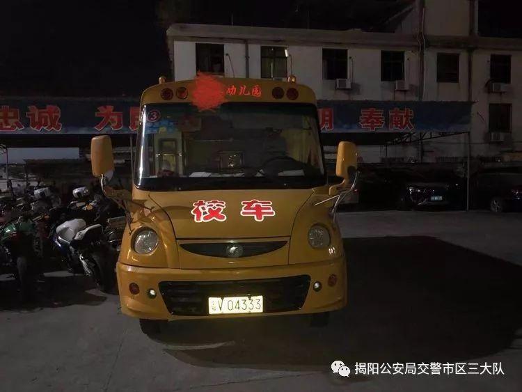 潮汕一校車被舉報！為了趕時間便逆向行駛的行為讓人后怕！