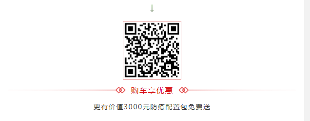 買(mǎi)到就是賺到!校車(chē)網(wǎng)聯(lián)合宇通校車(chē)送您3月購(gòu)車(chē)大驚喜! 買(mǎi)到就是賺到!校車(chē)網(wǎng)聯(lián)合宇通校車(chē)送您3月購(gòu)車(chē)大驚喜!