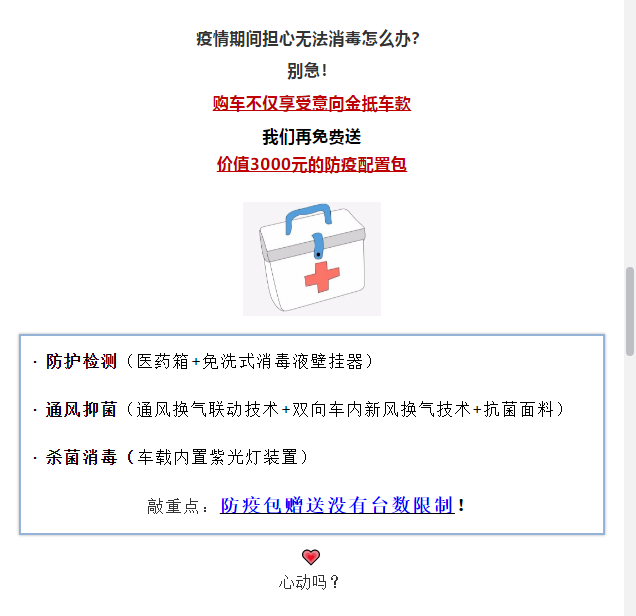 買(mǎi)到就是賺到!校車(chē)網(wǎng)聯(lián)合宇通校車(chē)送您3月購(gòu)車(chē)大驚喜! 買(mǎi)到就是賺到!校車(chē)網(wǎng)聯(lián)合宇通校車(chē)送您3月購(gòu)車(chē)大驚喜!