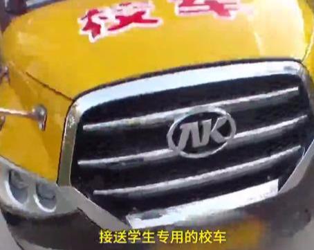 山西運城校車硬塞進36個娃！被查后司機說出的理由，民警無語了