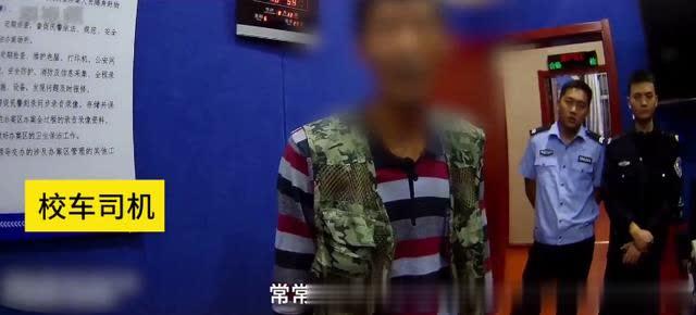 山西運城校車硬塞進36個娃！被查后司機說出的理由，民警無語了
